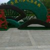 陌陌。的头像