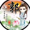 心灵的头像