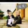 蓦然回首的头像