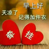 和尘缘的头像