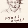 海猫的头像