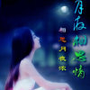 菲儿泽齐的头像