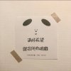 的头像