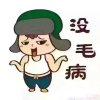 李的头像