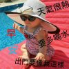 感恩 尊重 爱的头像