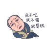国哥的头像