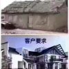 龙二的头像