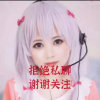 甜甜梦玉玲珑（龙妈）的头像