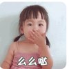 掌心╰的微凉的头像