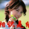 自信的头像