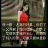 拒绝聊天的头像