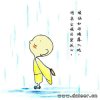 老井的头像