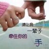 蒋雪芬的头像