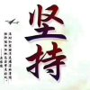 叶子（｡ò ∀ ó｡）追风（忙。。暂停）的头像