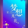 布衣的头像