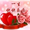 心想事成的头像