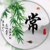 天高任我飞（拒私）暂退的头像
