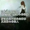 青的头像