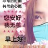 心如止水的头像