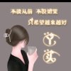 幸运的头像