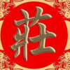 本地老的头像