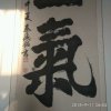 古月铁蛋的头像