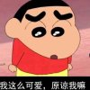 瑛
</dl>
<dl class=