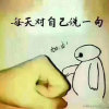 睿睿的头像