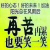 自寻乐趣的头像