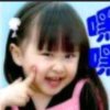 【幸福】主号的头像