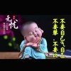 筱    雪的头像