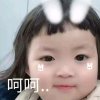 阿燕的头像