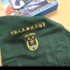 建华的头像