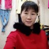 一生如花的头像