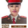 排行老六的头像
