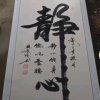 天地(暂退)的头像