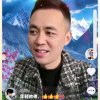 快乐人生的头像