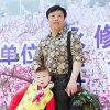 吉祥如意的头像