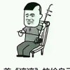 海阔天空的头像