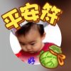 除了坚强别无选择的头像