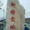 远大理想的头像
