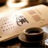 風煙俱静的头像