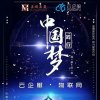 宏恩 天地有情的头像
