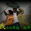 我要回家了的头像