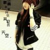 生日5.20的头像