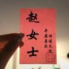 寸草心的头像