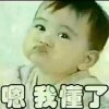 平安健康快乐的头像