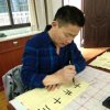 铭恩的头像