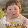 天意的头像