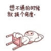 我姓辜、我心孤的头像